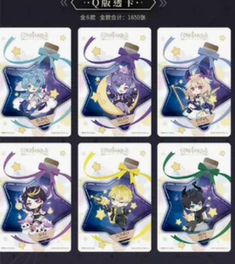 【收】收潮玩星球NIJISANJI EN联...