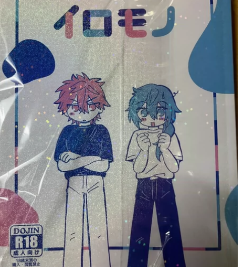燐尼 燐niki同人笔记本 天城燐音 椎名...