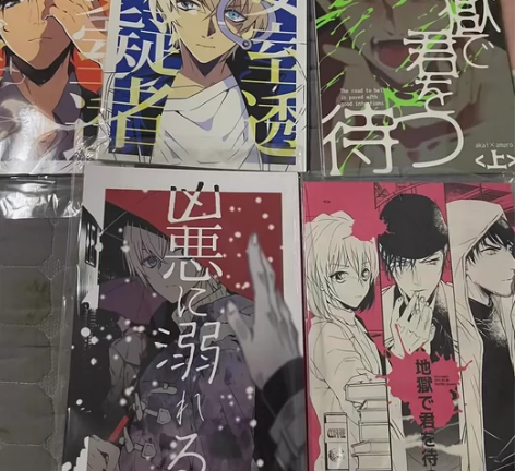 【出】赤安同人 日刊 名侦探柯南 赤井秀一...