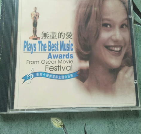无尽的爱   奥斯卡获奖电影主题曲音乐 中...