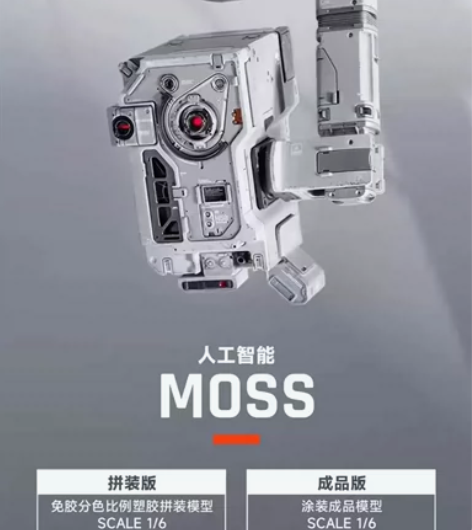 代工!!!流浪地球2众筹 笨笨 moss...