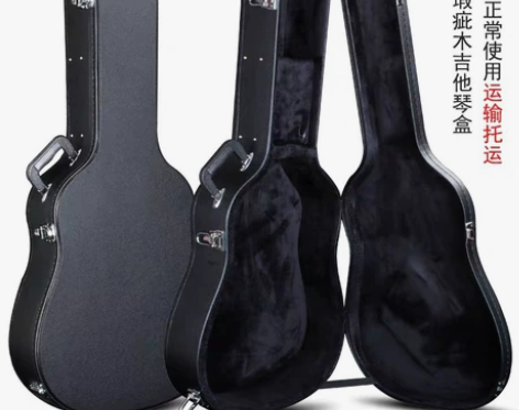 吉他民谣防震可吉他盒皮箱 全新