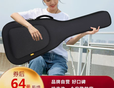 流觞电吉他包加厚防水吉他套立体双肩背包防潮...