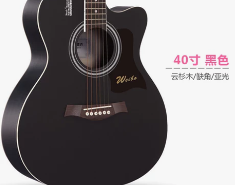 【年货价】威伯单板民谣吉他初学者学生女男新...