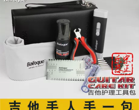 德国Baroque吉他护理工具包 清洁保养...