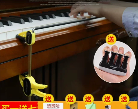 升级Flanger钢琴手型矫正器专用手腕练...