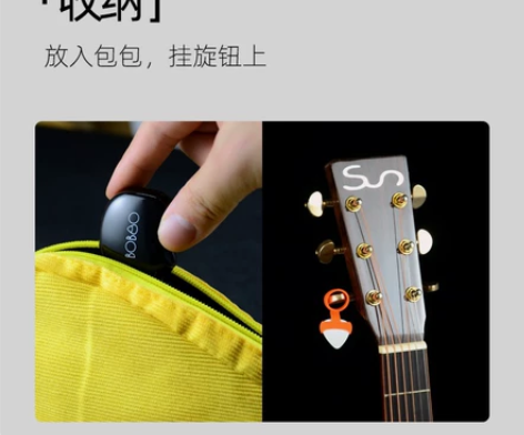 多功能拨片，SOLO，指弹随意切换，再也不...