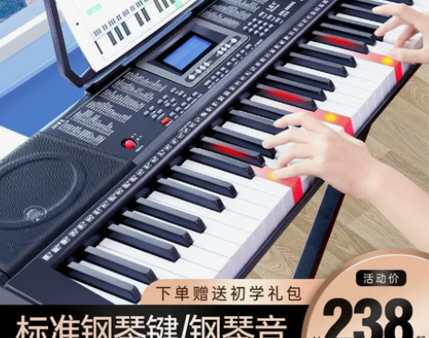 美科电子琴成年人儿童幼师专用初学者入门61...