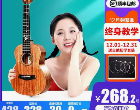 Jimi吉米尤克里里单板23寸女生款男初学...