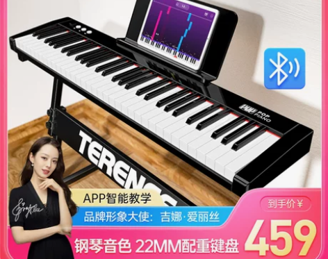 【活动价】便携式智能电子琴儿童成人初学者入...