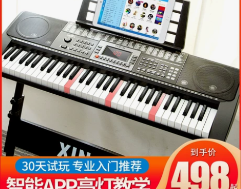 【粉丝狂欢节】连接APP新韵337成人儿童...