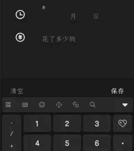 Android studio记事本软件设计...