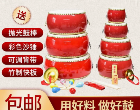 儿童玩具鼓牛皮鼓小鼓敲打鼓早教益智幼儿园打...