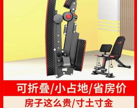 哑铃凳仰卧起坐板健身器材家用男辅助多功能锻...