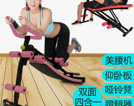 懒人家用健身器材多功能减肥美腰哑铃凳仰卧起...