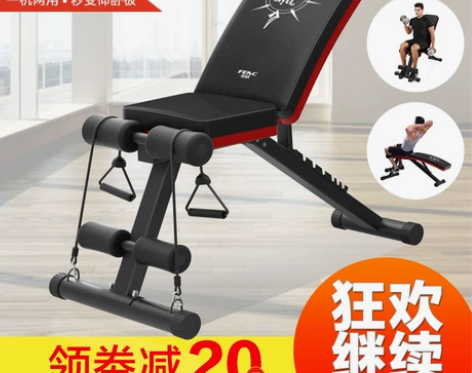 卧推凳仰卧板仰卧起坐健身器材家用腹肌板多功...