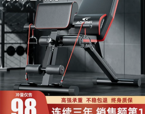 哑铃凳仰卧起坐健身器材家用男辅助多功能腹肌...