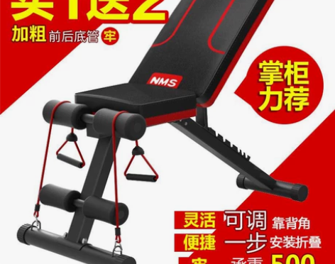 哑铃凳仰卧起坐健身器材家用多功能辅助器仰卧...