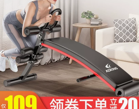 美腰机腹肌健身器材家用多功能仰卧板运动锻炼...