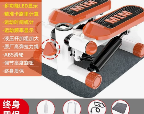 【乐活价】百嘉踏步机家用健身女减肥神器瘦腿...