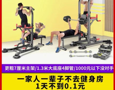 单杠室内家用引体向上器儿童单杆双杠架落地吊环吊杠家庭健身器材...