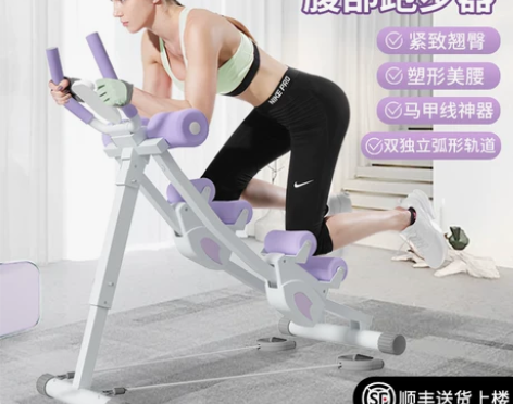 【上新价】多德士TTG腹肌健身器材卷腹机健...
