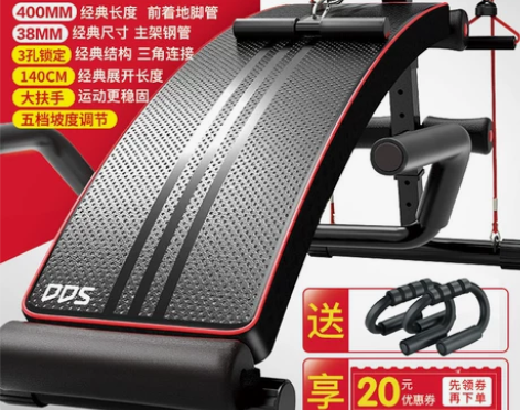 仰卧起坐健身器材家用固定脚辅助器运动多功能...
