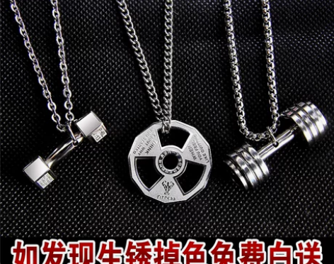 哑铃项链 波纹?? 非常好看 喜欢便宜转～...
