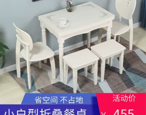 转卖椅子，一把40，里面的背靠椅子 感兴趣...