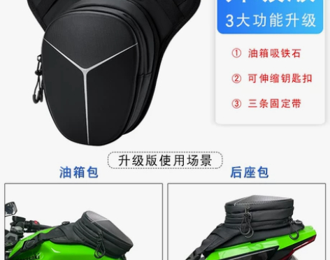 骑行腿包摩托车装备男机车防水反光骑士包女户...