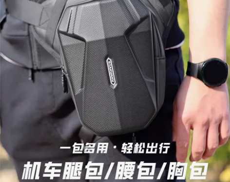 2023新款RZAHUAHU摩托车骑士腿包...