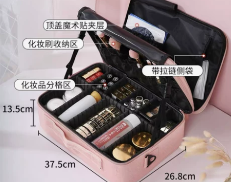 ?【跨年狂欢】大容量化妆包女便携旅行化妆品...