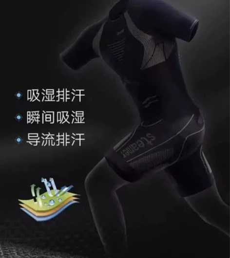 全新斯迪莫户外马拉松压缩衣男女背心短裤式运...