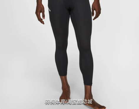 Nike/耐克 PRO3/4 男子篮球运动...