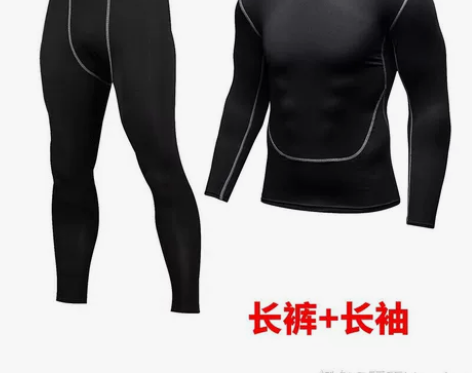 单板双板滑雪速干衣滑雪保暖速干衣运动速干套装速干衣套装 全新...