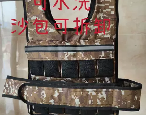 沙马甲 龙强迷彩可调节重量运动健身跑步负重...