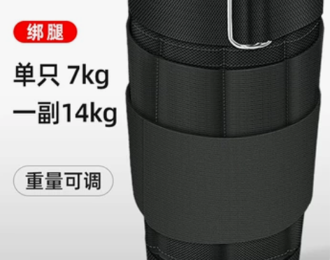 沙袋绑腿负重背心跑步训练装备专用铅块手环男...