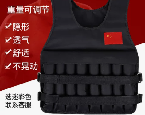 跑步负重背心男女隐形透气舒适加重沙衣可调重...