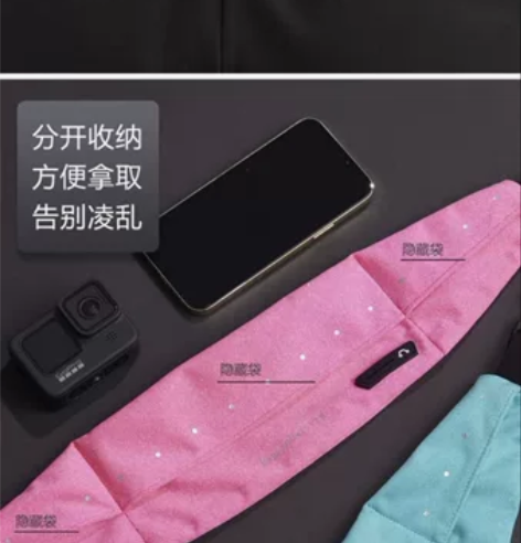 跑步运动腰包手机袋多功能腰带晨跑户外健身隐...