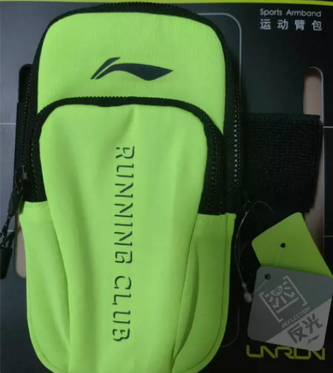 李宁   手臂包   男包女包   跑步系...