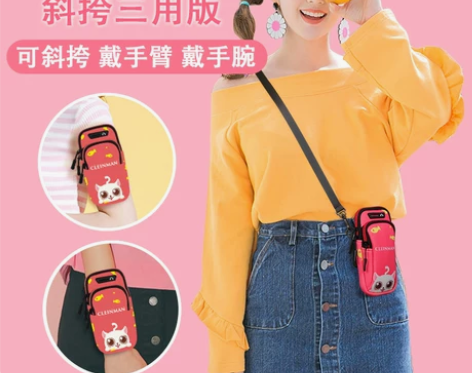 跑步手机包女夏季可斜挎手臂手腕三用迷你小包...