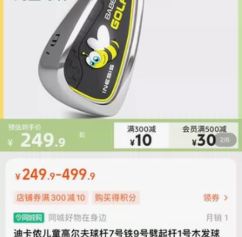 飞天mao台高尔夫球,自己家里喝的酒 里面...