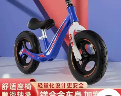 飞鸽儿童平衡车镁合金2-3-5-6岁滑行车...