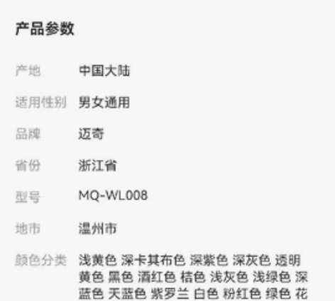 迈奇儿童游戏围栏室内家用宝宝婴儿安全防护栅...