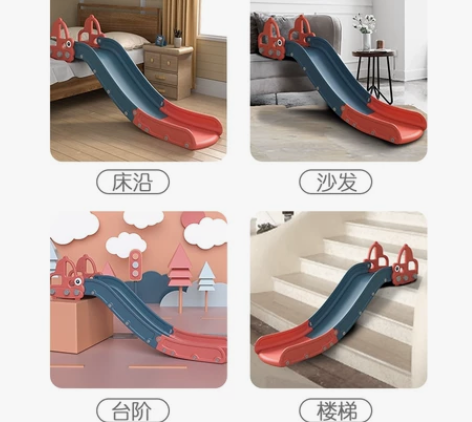 迈奇 滑梯 186 全加高护栏 95新 自提