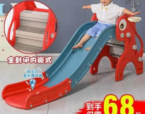 迈奇 滑梯 感兴趣的话点“我想要”和我私聊...