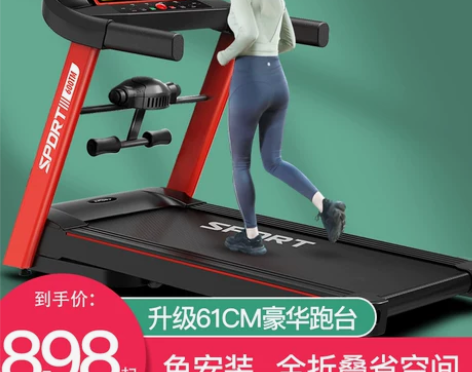 迈奇司X9跑步机家用款超静音小型平板走步男...