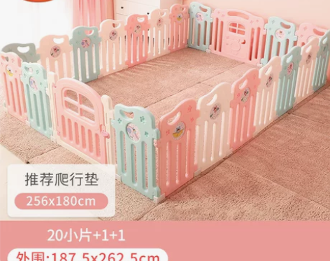 澳乐宝宝游戏围栏儿童安全栅栏家用爬行学步婴...
