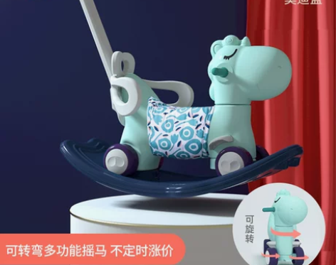 澳乐小木马儿童摇摇马两用婴儿幼儿宝宝溜溜车...