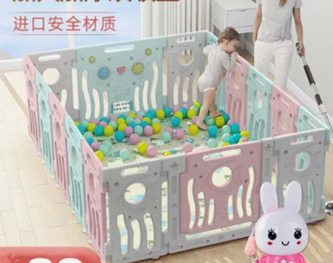 婴儿防护栏儿童游戏围栏室内家用宝宝栅栏爬行...